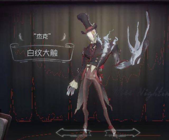 第五人格:来说说各个角色的皮肤排名 良心排名 入手之