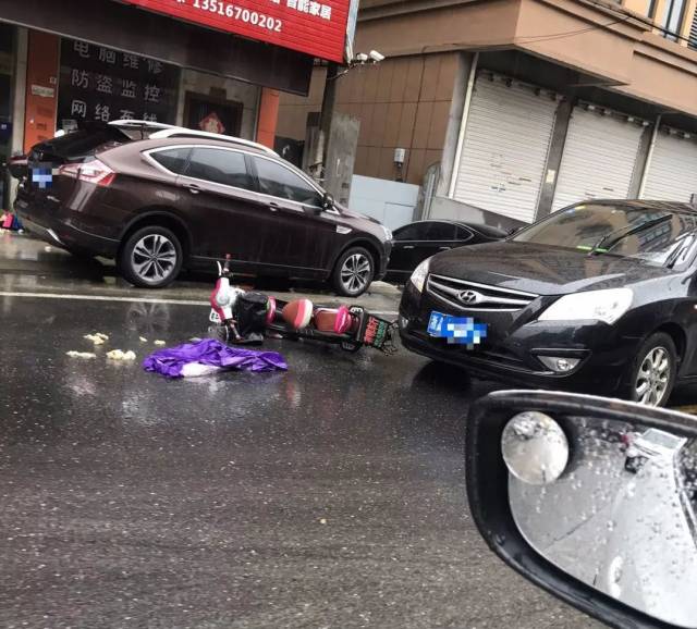 下雨天一定要注意.