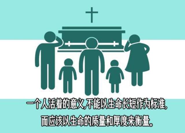 痛苦苟活还是摆脱折磨?我到底应不应该支持父亲"安乐死"?