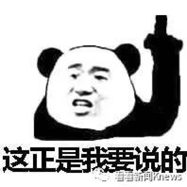 求求你打我吧！男员工排队“逼”女经理扇耳光