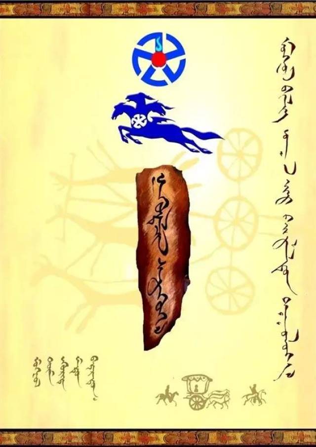 蒙古元素手机壁纸图(换个壁纸换个心情也挺好)