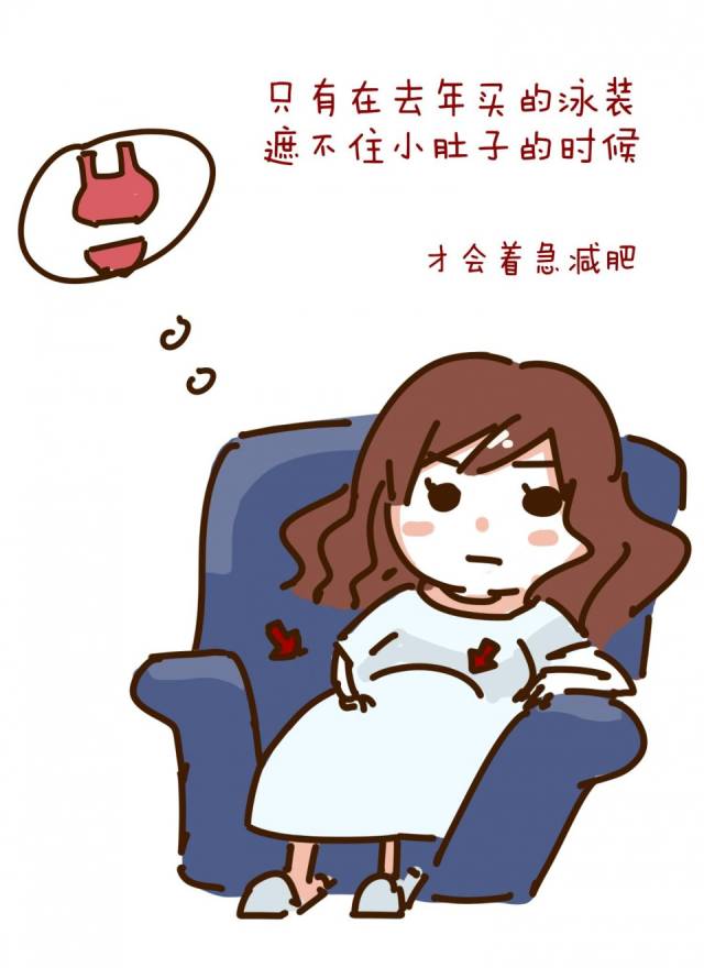 戏精佛系小仙女的日常生活,看看你有没有中枪呢?
