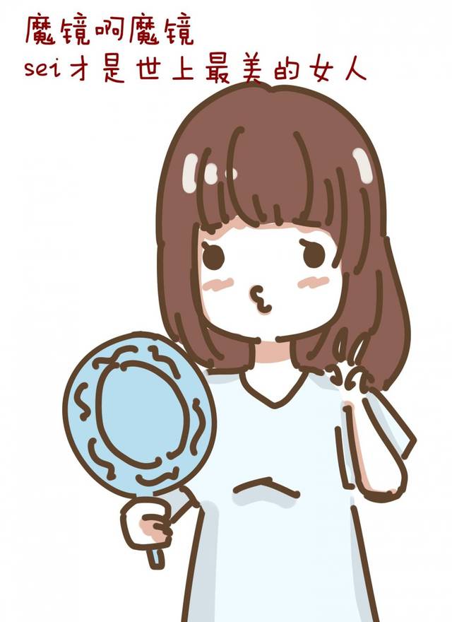 戏精佛系小仙女的日常生活,看看你有没有中枪呢?