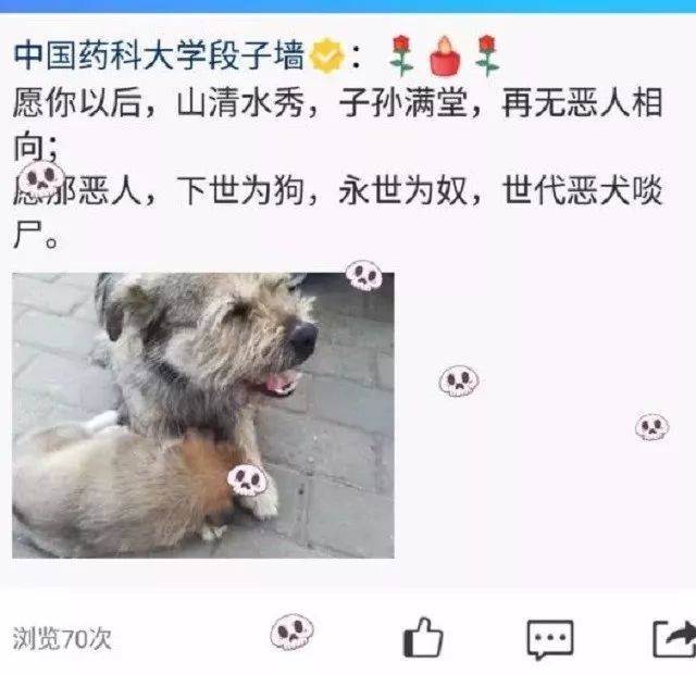 这让热点菌想到了早前闹得沸沸扬扬的长沙警察打狗事件.