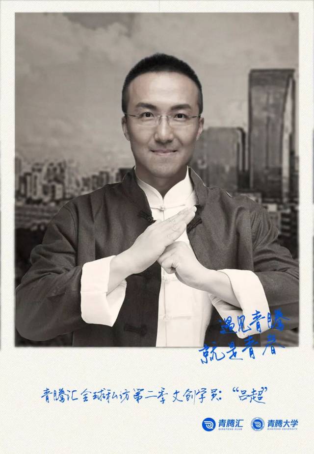 吕超 耀客传媒创始人