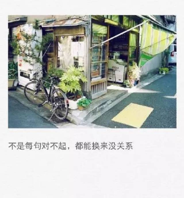 不是每句对不起,都能换来没关系