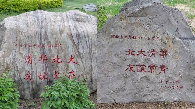 清华北大这对高校cp"秀恩爱"刷屏!网友直呼:真甜!