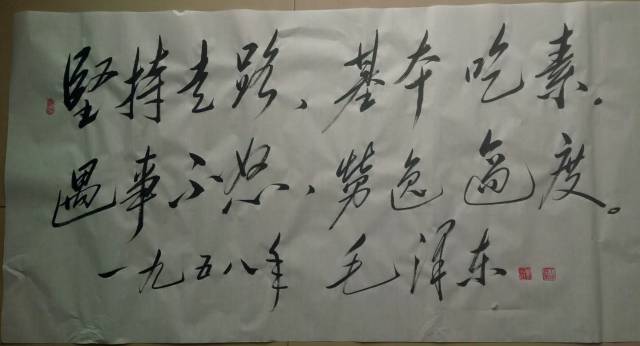 王继红书法作品鉴赏