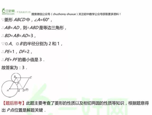 啥叫数学真题复盘 5b1df2f3301244d896657fa392e5908e.jpeg