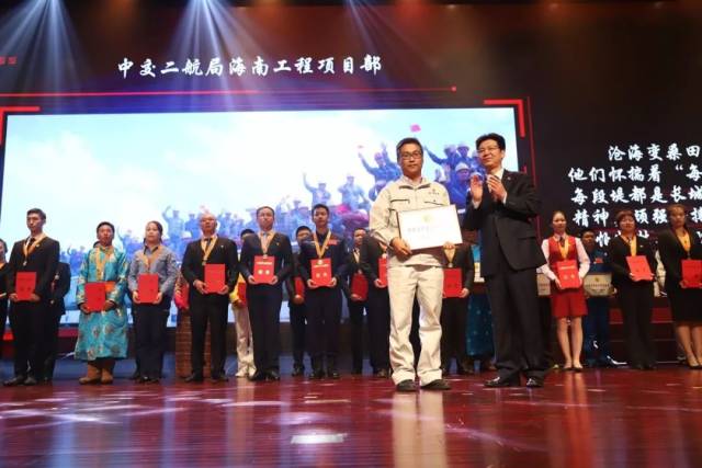 喜讯!中交二航局海南工程项目部荣获中国青年