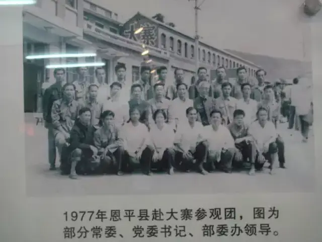 恩平珍贵老照片每张都是记忆,有多少场景你还认得?