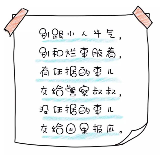 让自己的心沉静而温柔,你会发现,世界也会随之变得美好起来.