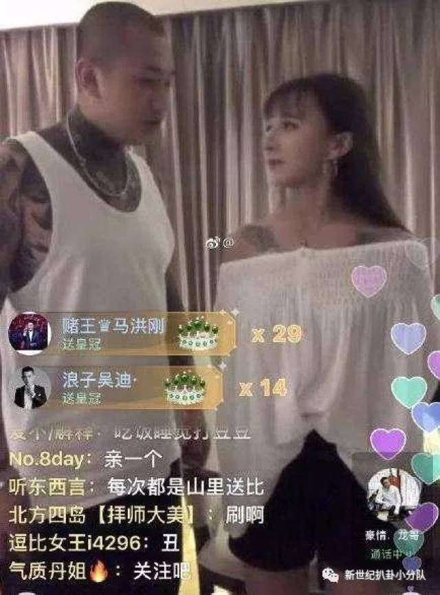 快手老方丈结婚,结婚对象竟不是前女友王逗逗