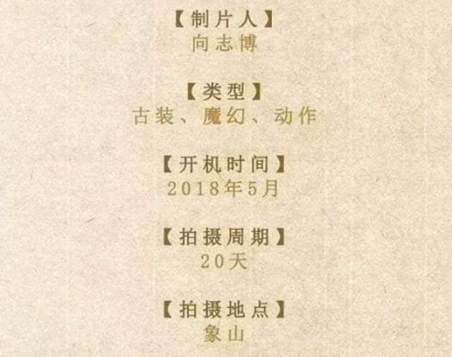 天行九歌古筝曲谱(4)