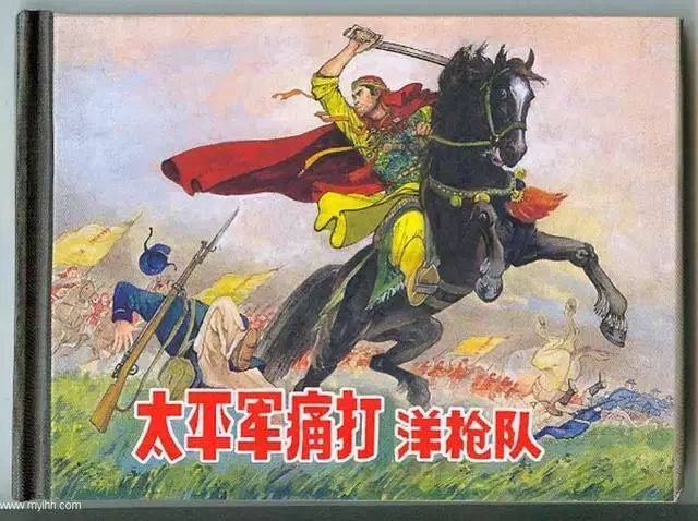 史上罕见的农民起义,起义军整体将领的素质竟不输于政府军将领