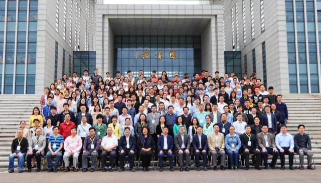 会议报道 | 山东师范大学地理与环境学院举办