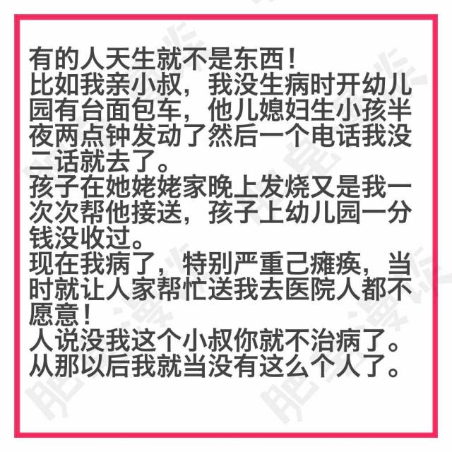 经历过哪些人心叵测险恶的事?网友:我同桌,自私无脑的