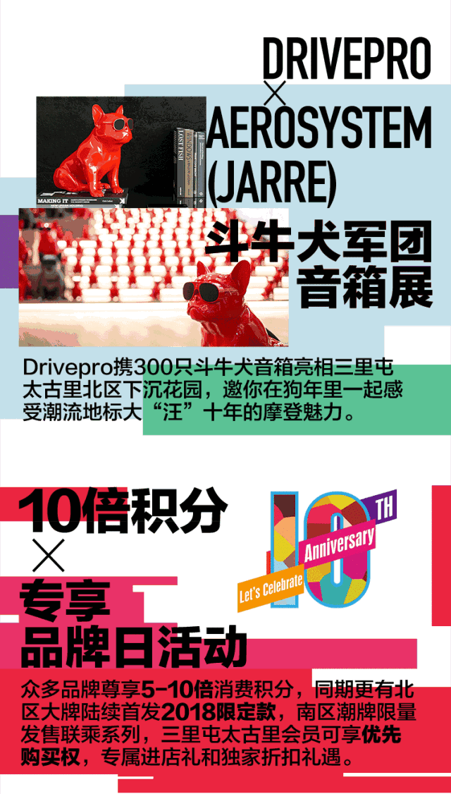 作为一日明星馆长的一线影视明星陈乔恩 也出席了摩登派对开幕仪式