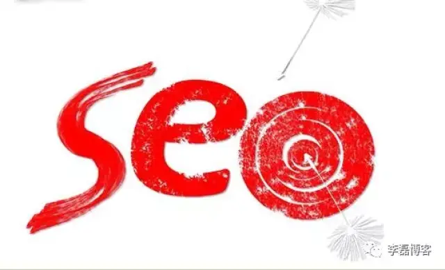 seo是什么意思?优化怎么做?