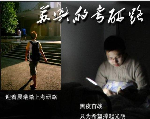 29岁了,全职考研三战失败,无对象,无工作,一事