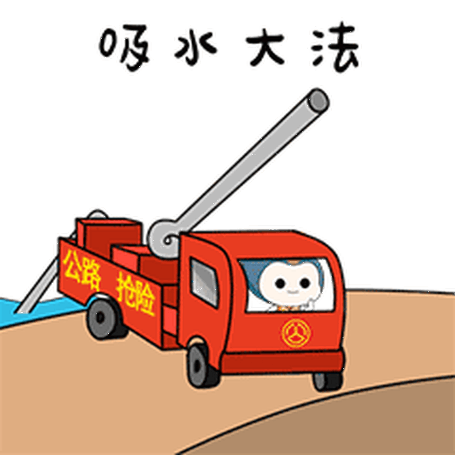 暴雨突袭,我们不怕,因为有他们在!