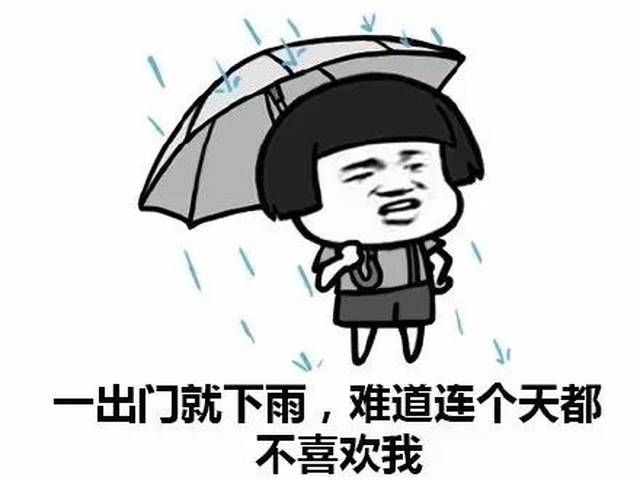 暴雨突袭,我们不怕,因为有他们在!