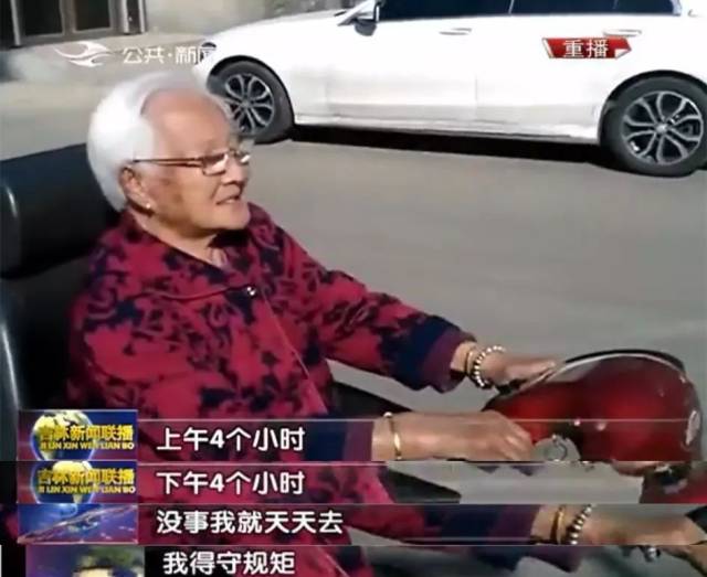 厉害了!长春97岁奶奶众筹开超市 一半利润给孤儿