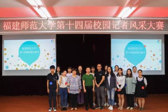 还有这样的操作?师大“记者练习生”到底谁C位出道?