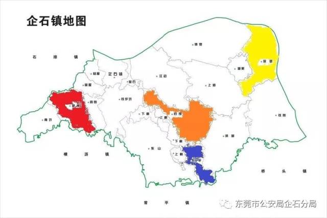 企石一周警情你必须了解!