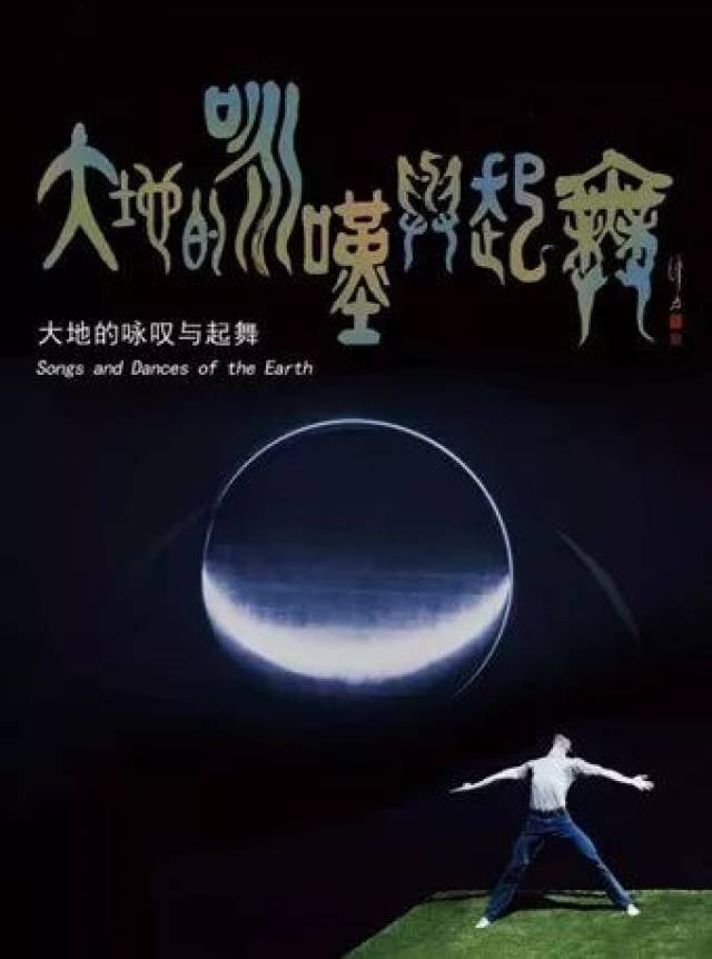 北京演出资讯 丨 05.07