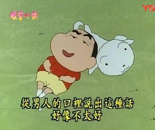 蜡笔小新:小白首次亮相 不仅在小新家拉便便还咬坏美伢衣服