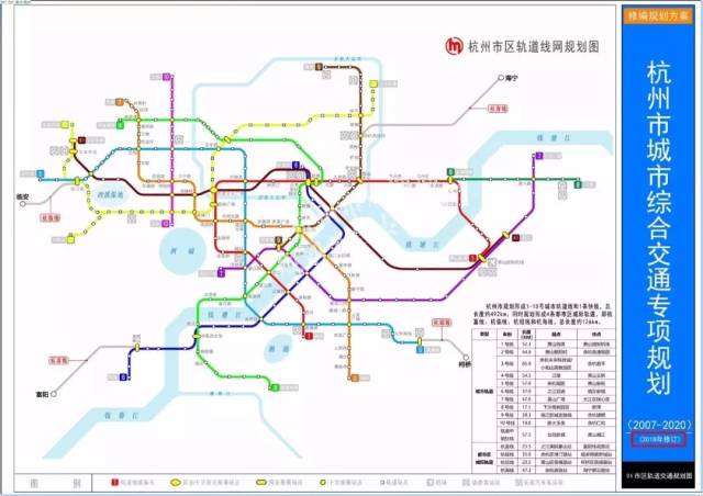 杭州地铁9号线延伸段来了!德清人这样去杭州更方便!