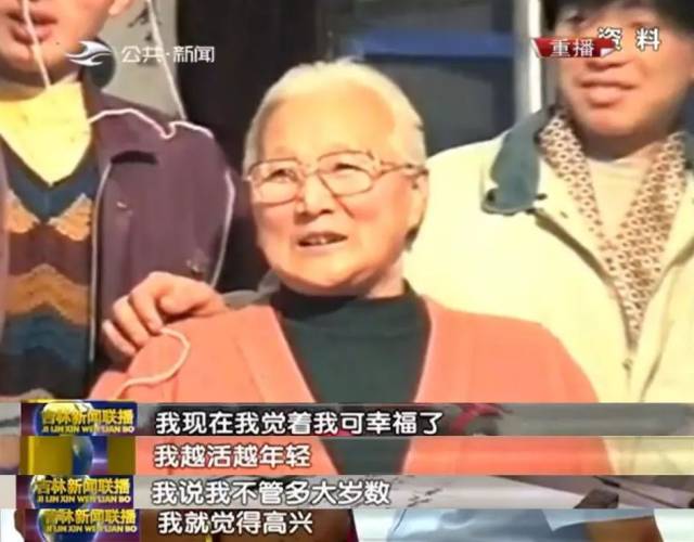 厉害了!长春97岁奶奶众筹开超市 一半利润给孤儿