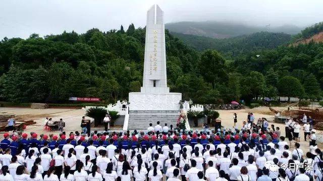 芦溪县隆重举行纪念秋收起义90周年暨缅怀秋收起义总指挥卢德铭烈士