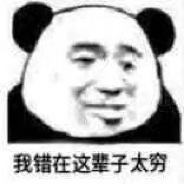 请选择扶贫方式,微信,qq钱包,支付宝,银联