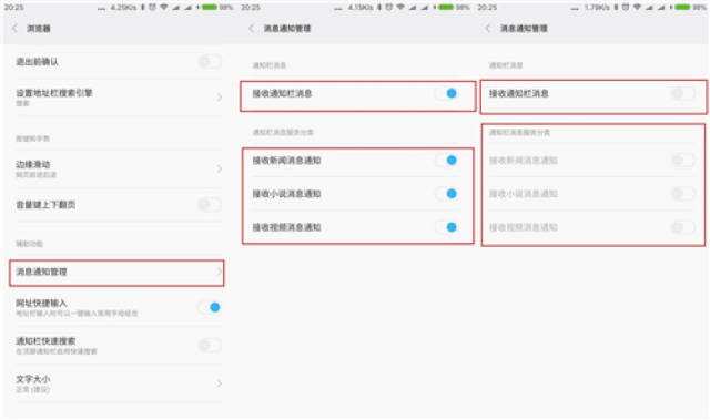 怎样才能完全关闭广告 8d562bdf311441dbbfc47fa3fb14c141.jpeg