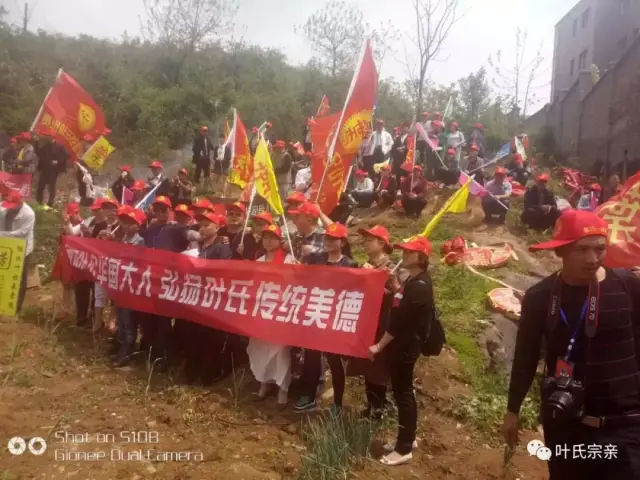 祭祖当天贵州叶氏早早做好了横幅,印有"叶"字图腾的红旗,印有贵州叶氏