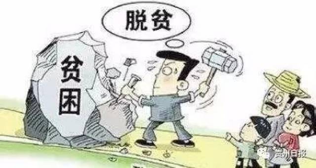 广西脱贫标准月人均收_广西脱贫图片