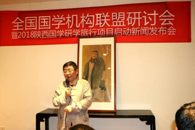 著名书法家周志峰先生到场讲话