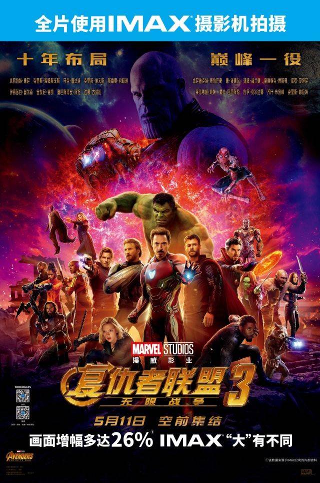 北京演出资讯 丨 05.07