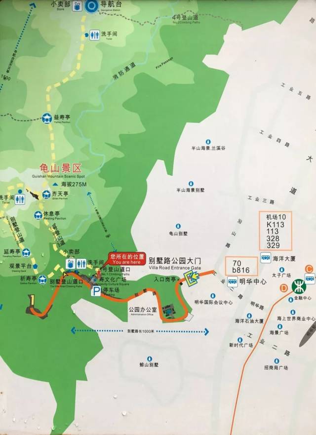 南山公园以爬山为主 山路十分好走,也 不用担心迷路 虽然有不同的