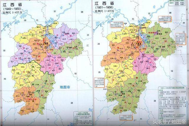 江西第五专署也于1935年从鄱阳县迁来景德镇.图片