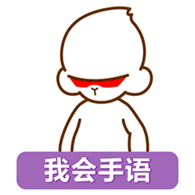 大耳朵,三头身的金刚猴可谓是憨态可掬,但那一副炫酷的红色墨镜又让它