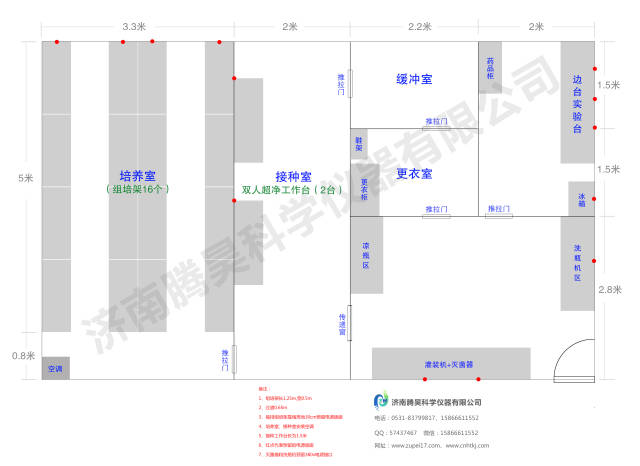 组培室设计图,组培室规划,组培室平面图