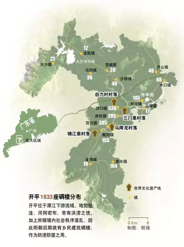 广东开平碉楼,谁的家园谁的梦