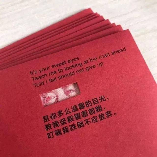 搞笑GIf动态图:确认过眼神,我遇上对的人!