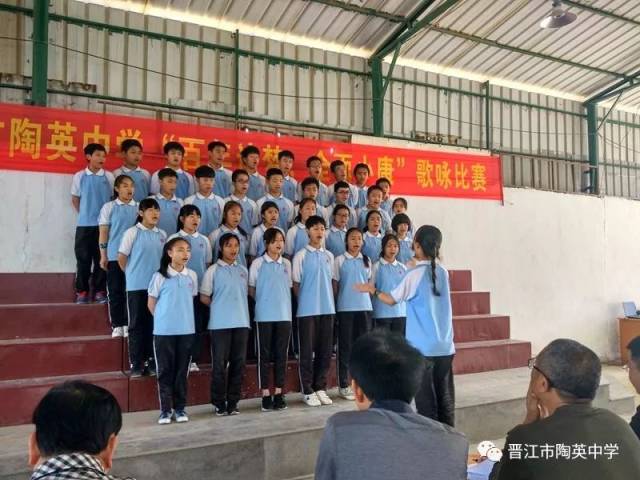 晋江市首届中小学(幼儿园)名班主任培养对象风采录——晋江市陶英中学