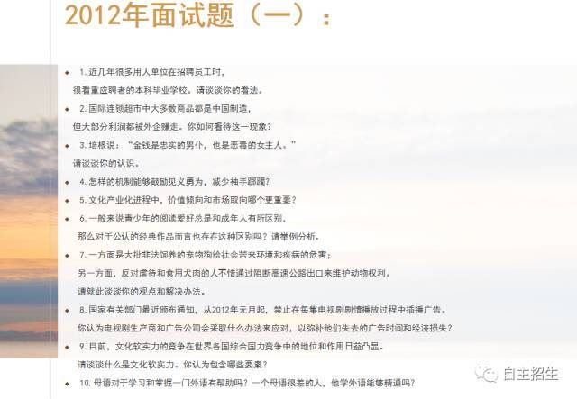 流动人口协管员面试题_江南公安分局召开首批流动人口协管员荣休仪式(2)