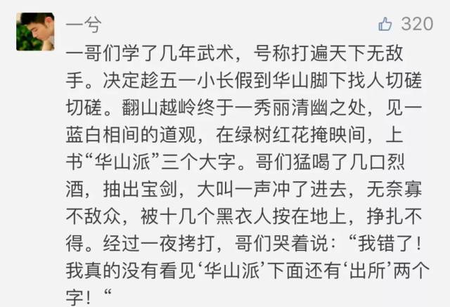 借了花呗就不能办贷款?这次我真的想静静 | 精