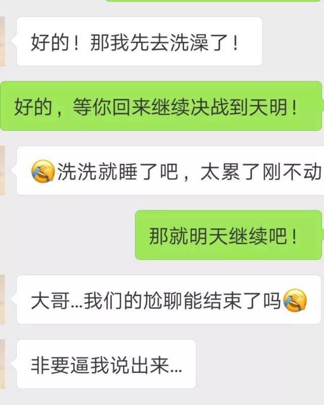 微信聊天的10条潜规则,不懂不是社会人(文末有福利)